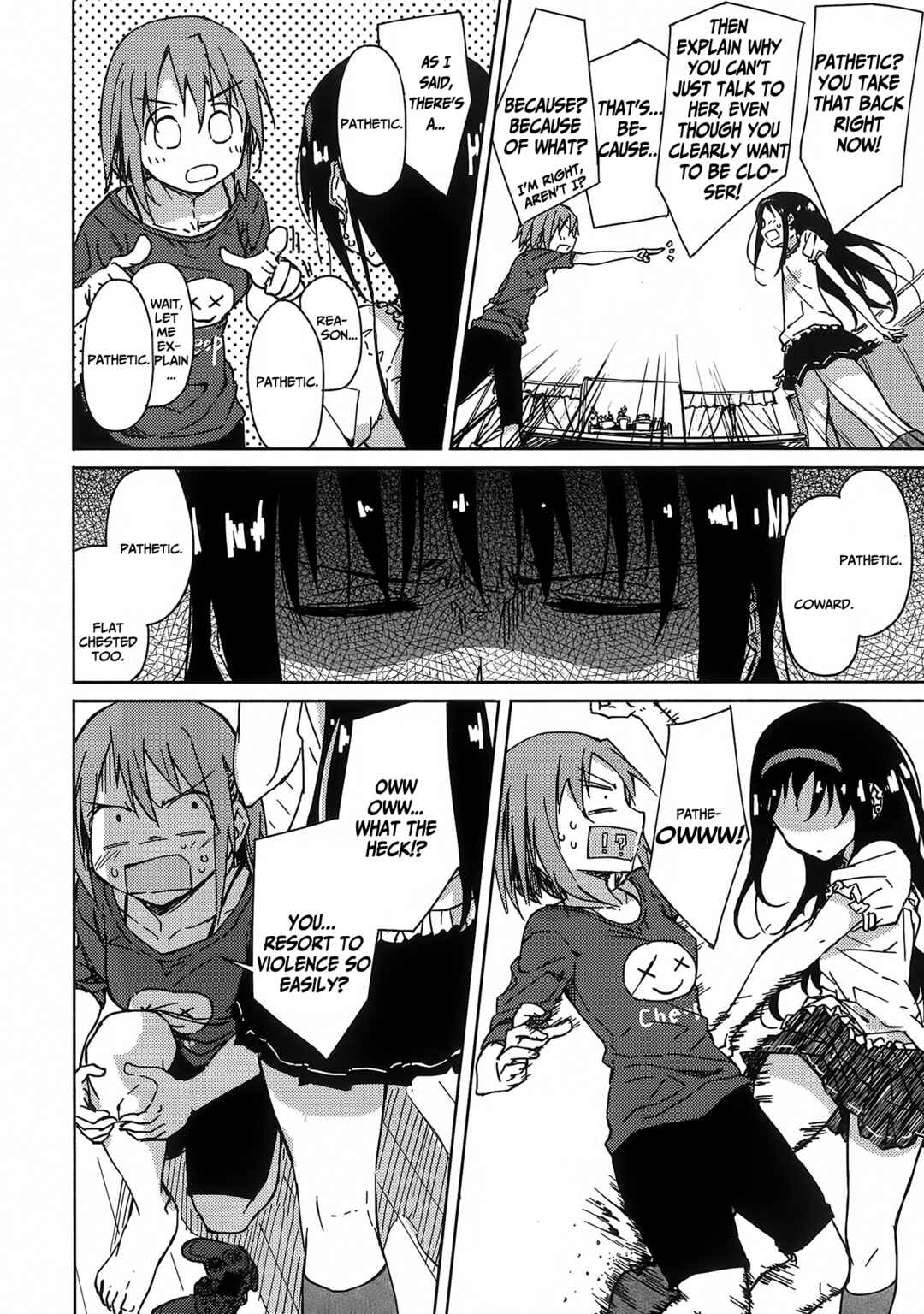 Page 33 Chapter Unknown_8839 Mahou Shoujo Madoka Magica - Onayami Akuma to Kawaranu Futari. (Doujinshi)