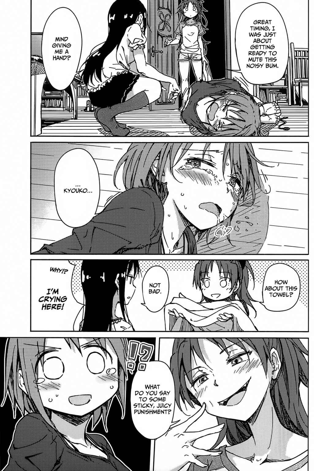 Page 36 Chapter Unknown_8839 Mahou Shoujo Madoka Magica - Onayami Akuma to Kawaranu Futari. (Doujinshi)