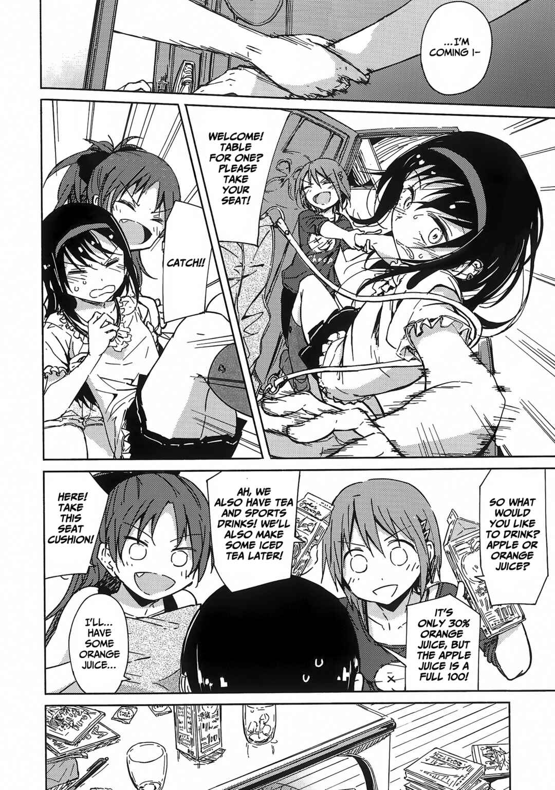 Page 5 Chapter Unknown_8839 Mahou Shoujo Madoka Magica - Onayami Akuma to Kawaranu Futari. (Doujinshi)