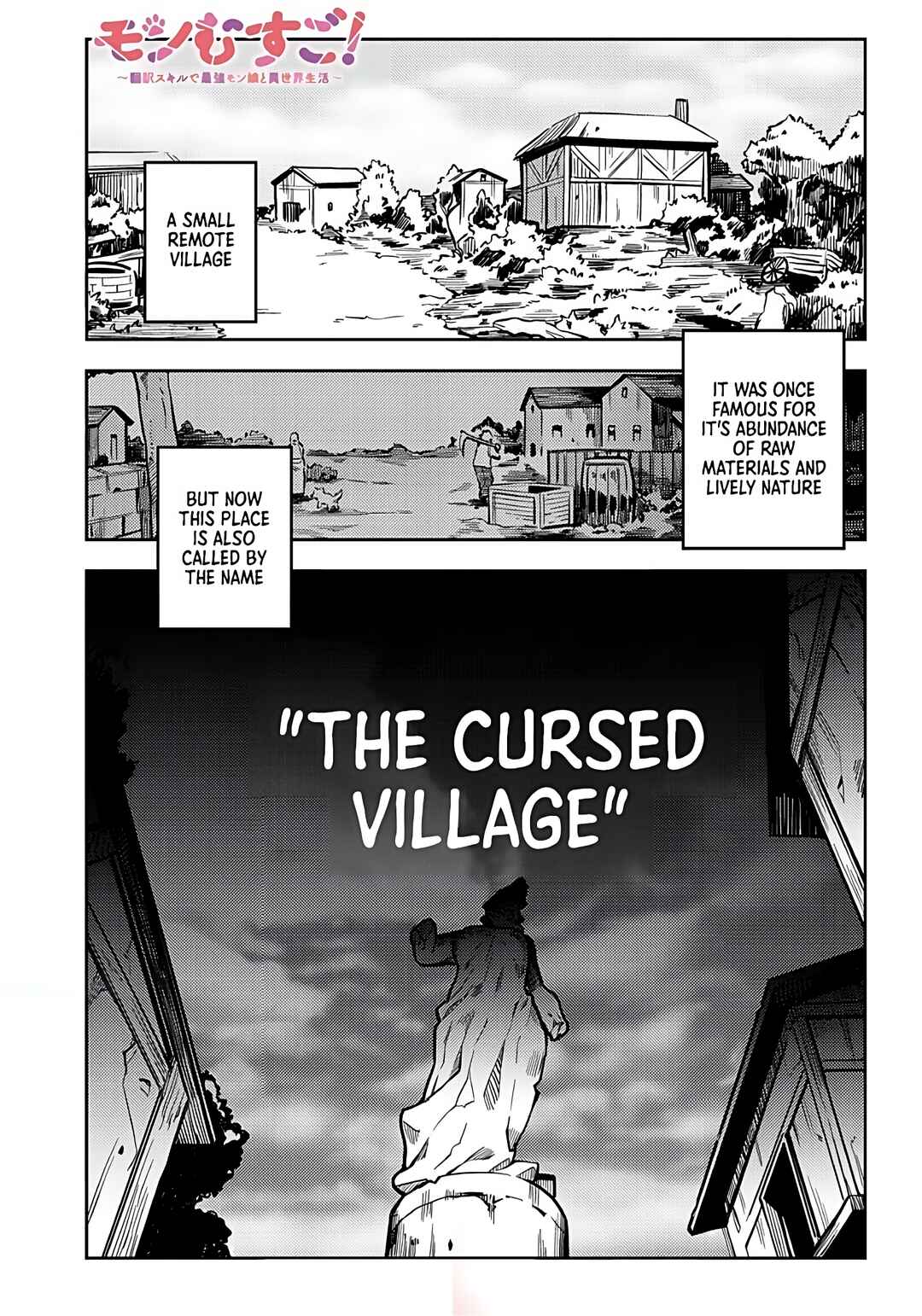 Page 2 Chapter 4.1 Monmusugo! ~Honnyaku Skill de Saikyou Monmusume to Isekai Seikatsu~