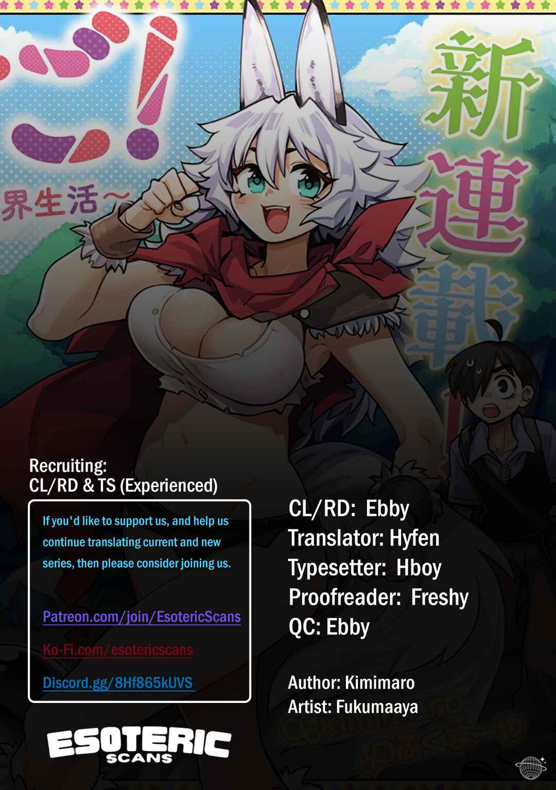 Page 1 Chapter 6.4 Monmusugo! ~Honnyaku Skill de Saikyou Monmusume to Isekai Seikatsu~