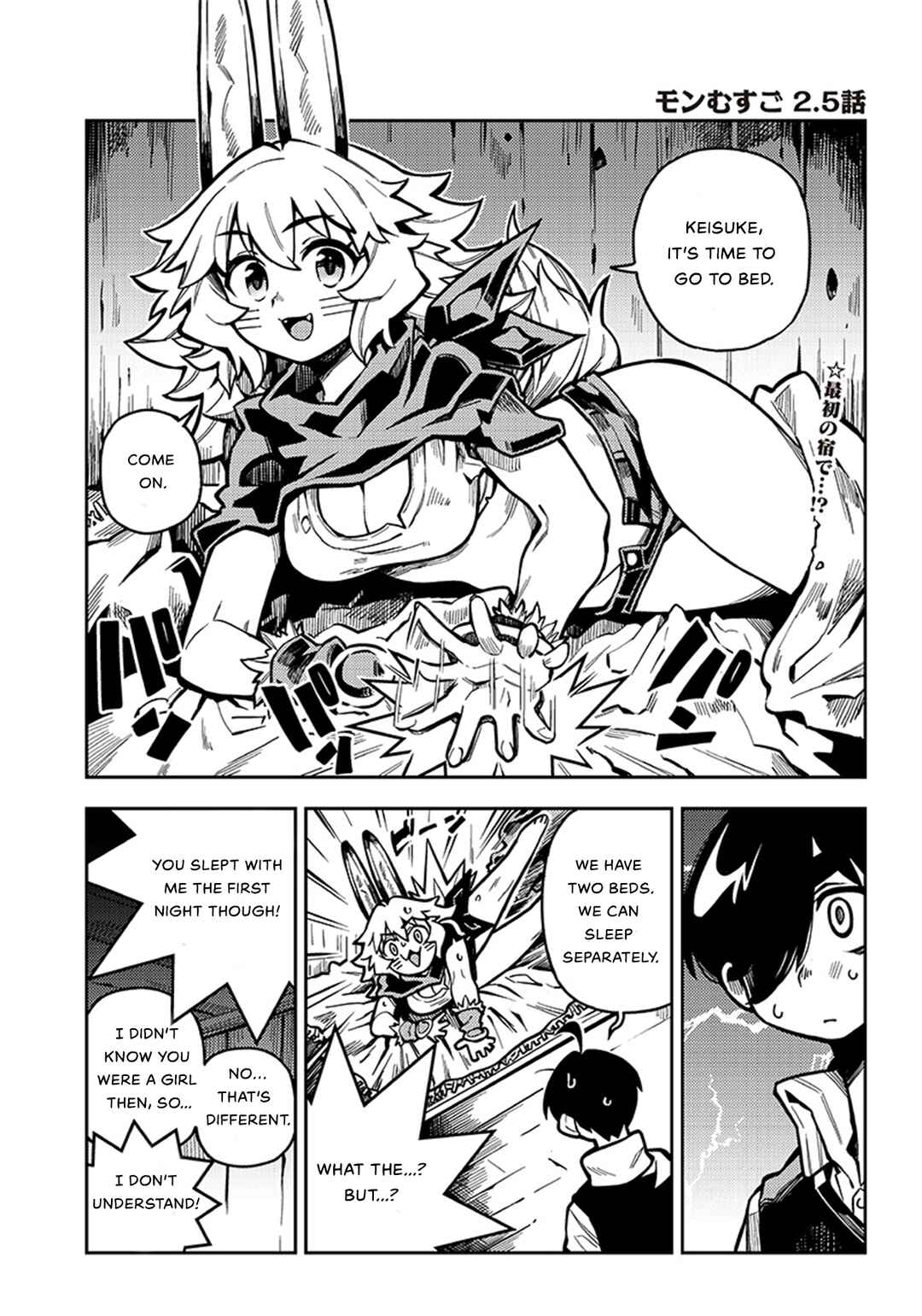 Page 3 Chapter 4.4 Monmusugo! ~Honnyaku Skill de Saikyou Monmusume to Isekai Seikatsu~
