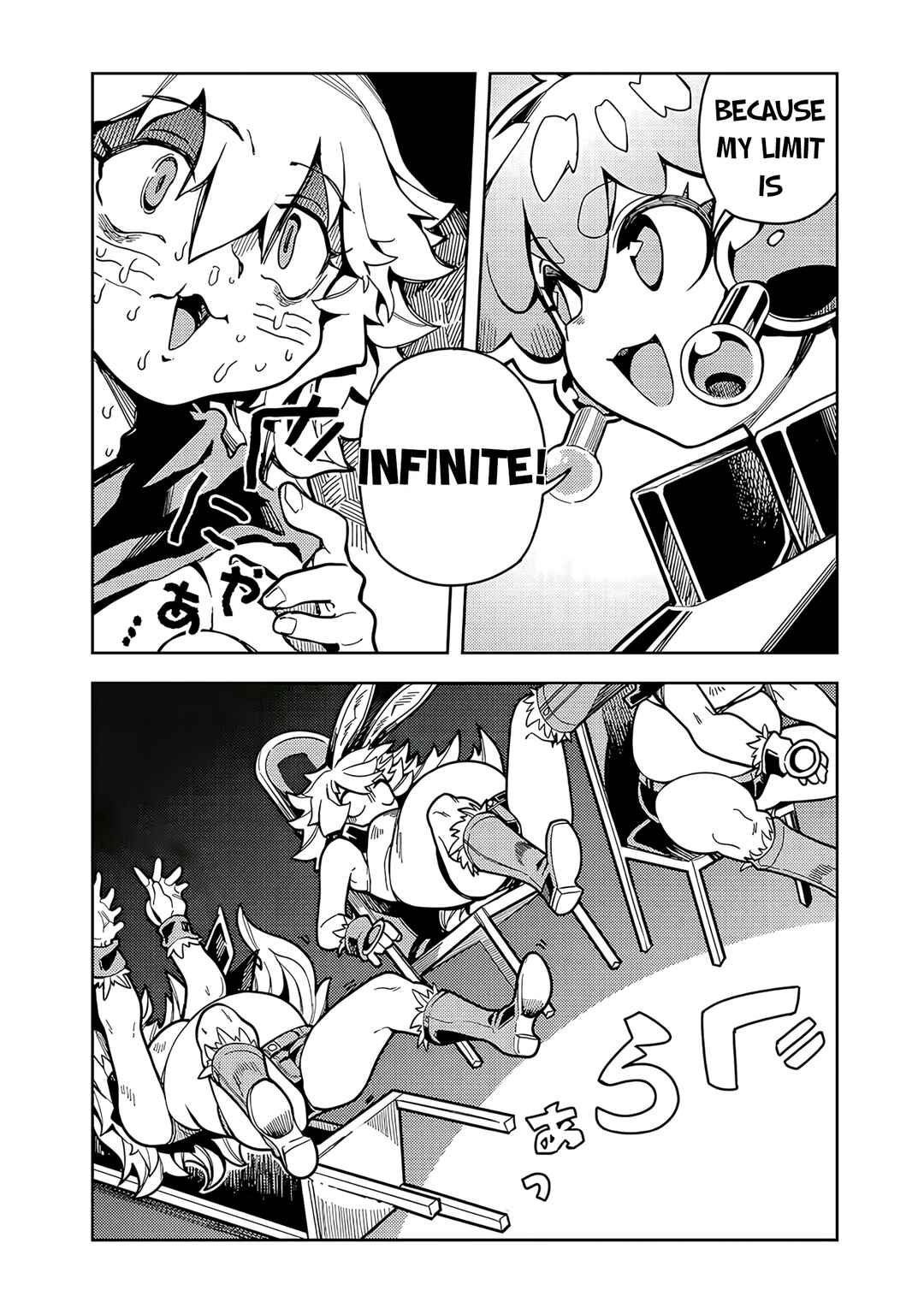 Page 11 Chapter 7.3 Monmusugo! ~Honnyaku Skill de Saikyou Monmusume to Isekai Seikatsu~