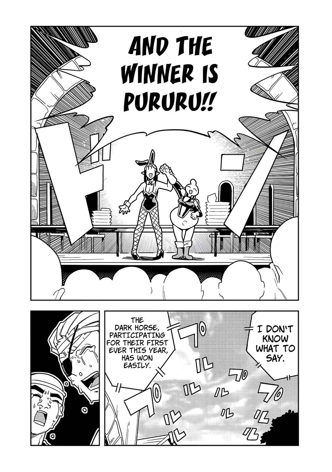 Page 12 Chapter 7.3 Monmusugo! ~Honnyaku Skill de Saikyou Monmusume to Isekai Seikatsu~