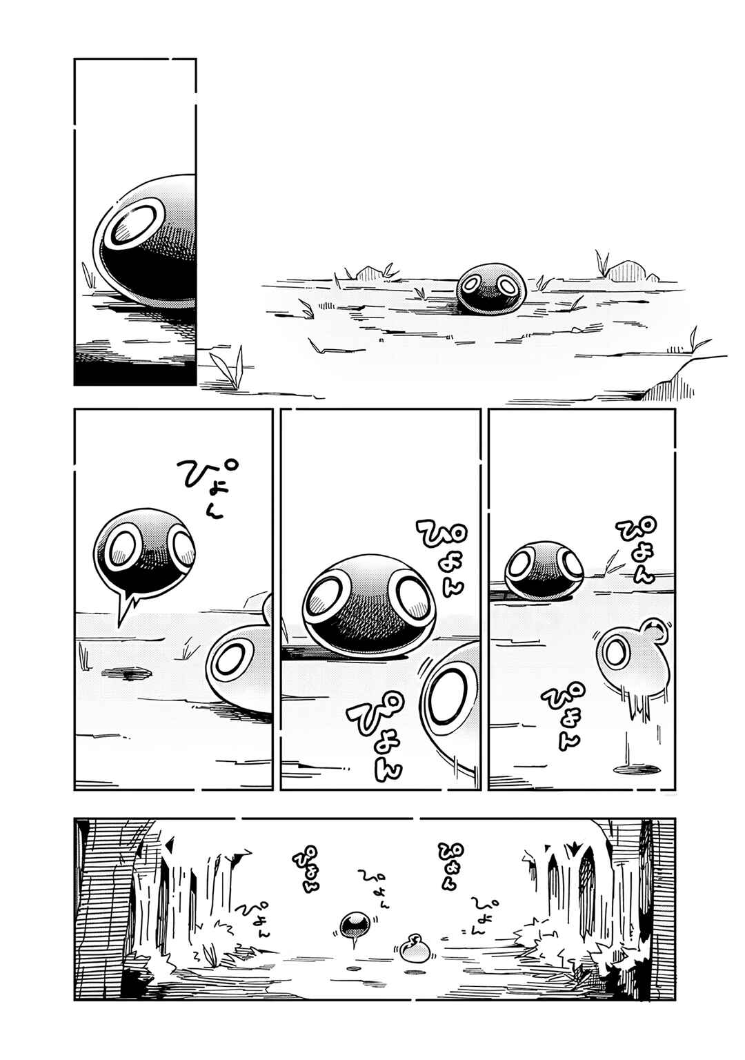 Page 8 Chapter 6.5 Monmusugo! ~Honnyaku Skill de Saikyou Monmusume to Isekai Seikatsu~