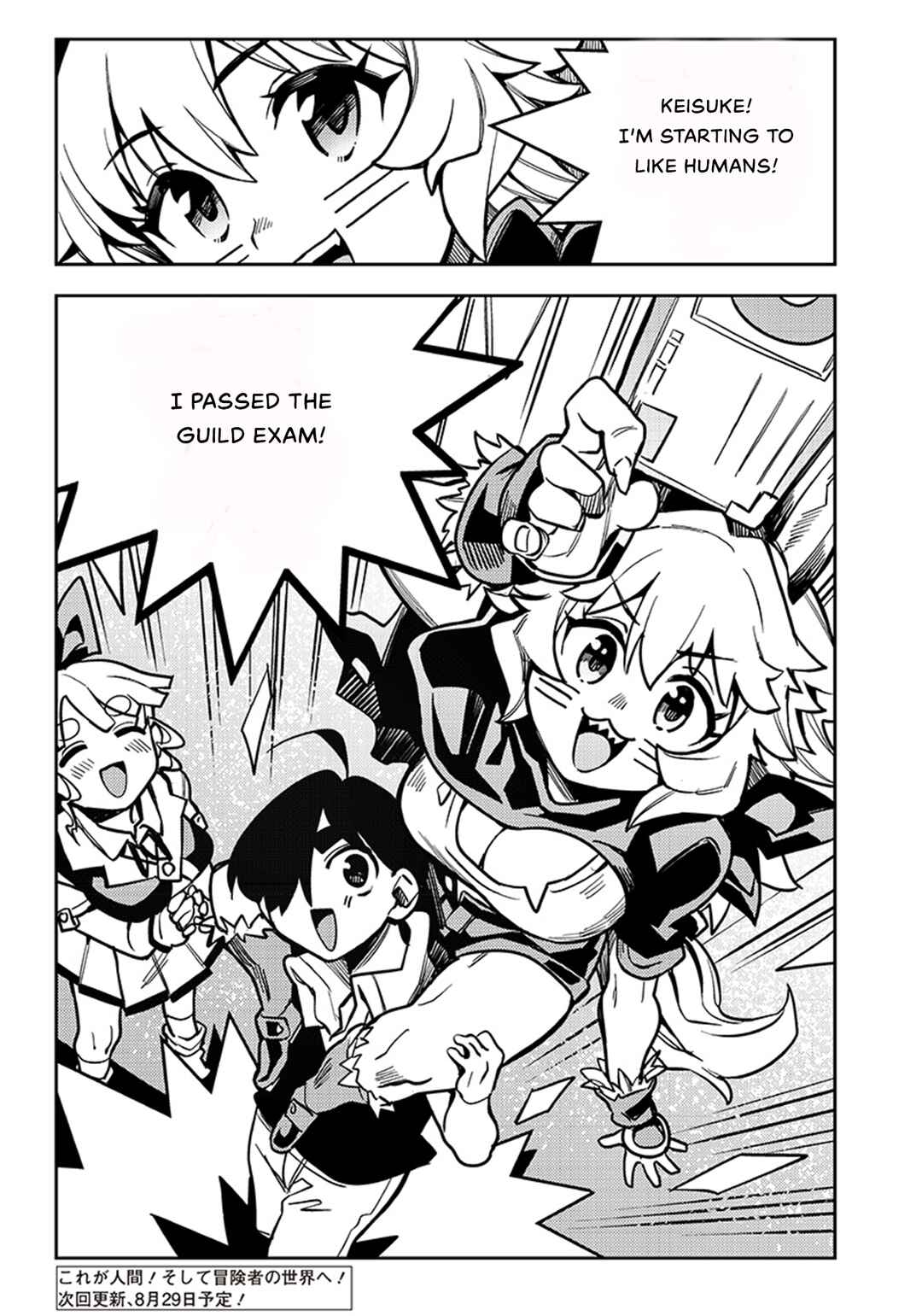 Page 18 Chapter 4.3 Monmusugo! ~Honnyaku Skill de Saikyou Monmusume to Isekai Seikatsu~