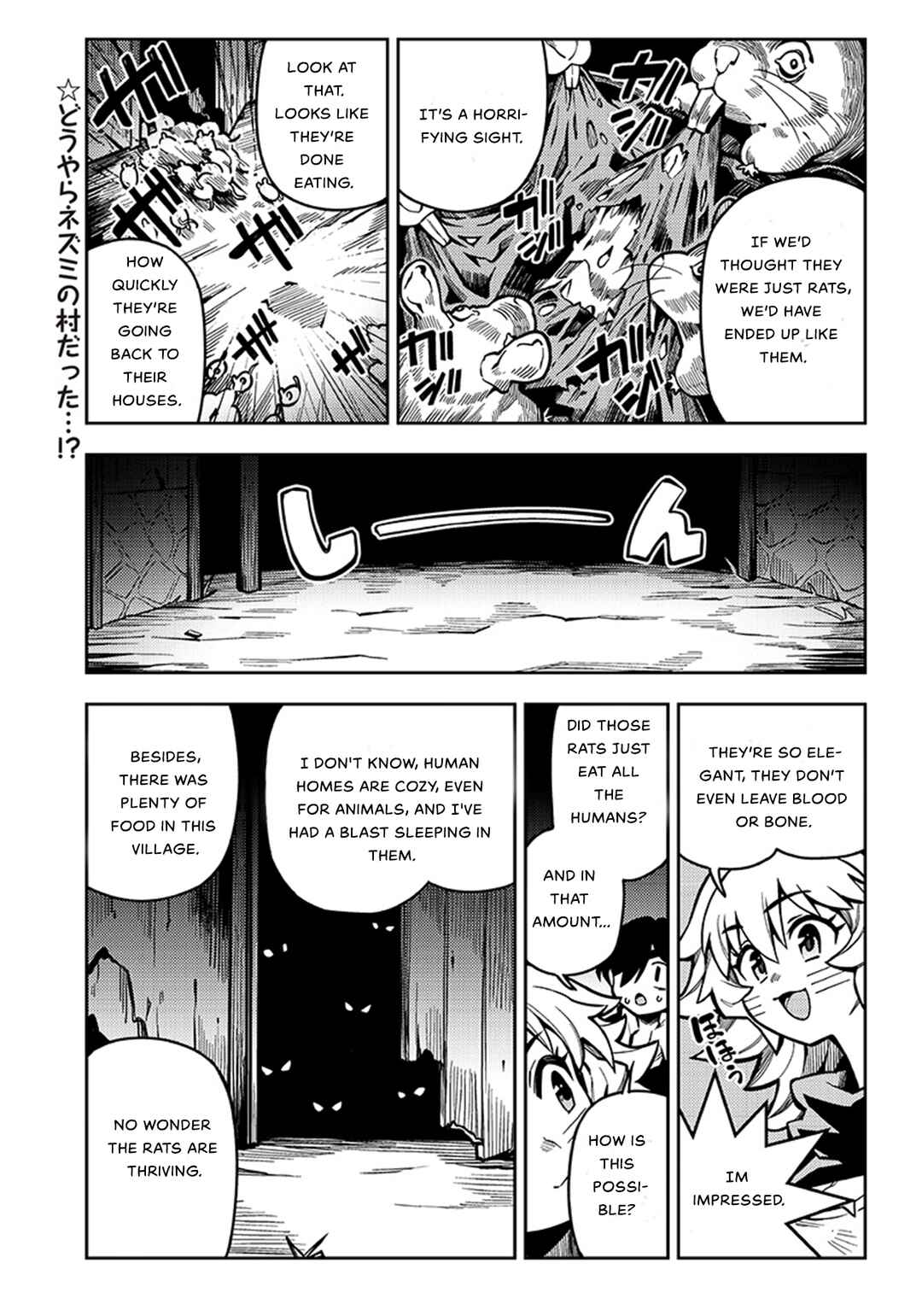 Page 3 Chapter 4.2 Monmusugo! ~Honnyaku Skill de Saikyou Monmusume to Isekai Seikatsu~