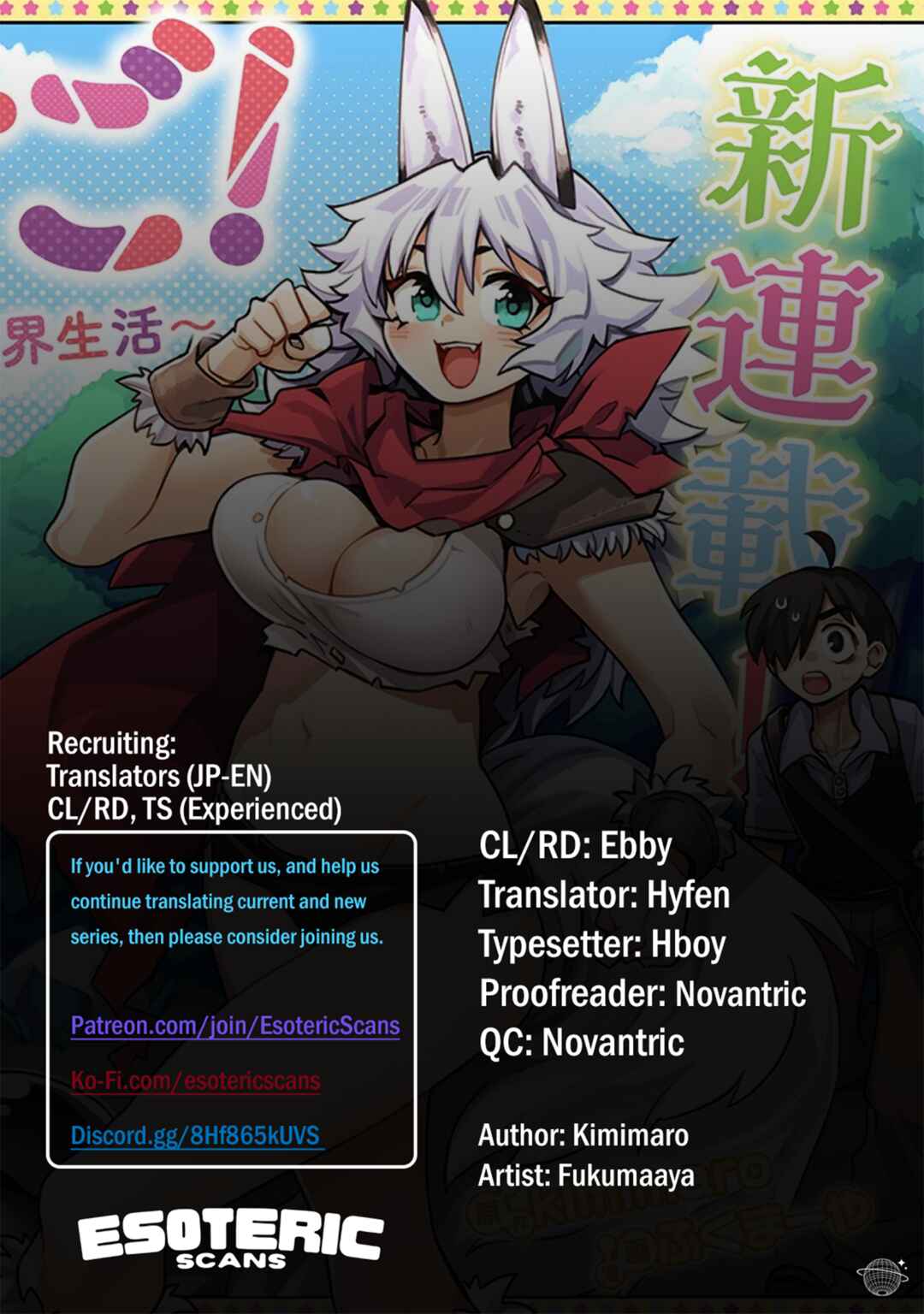 Page 1 Chapter 10.1 Monmusugo! ~Honnyaku Skill de Saikyou Monmusume to Isekai Seikatsu~
