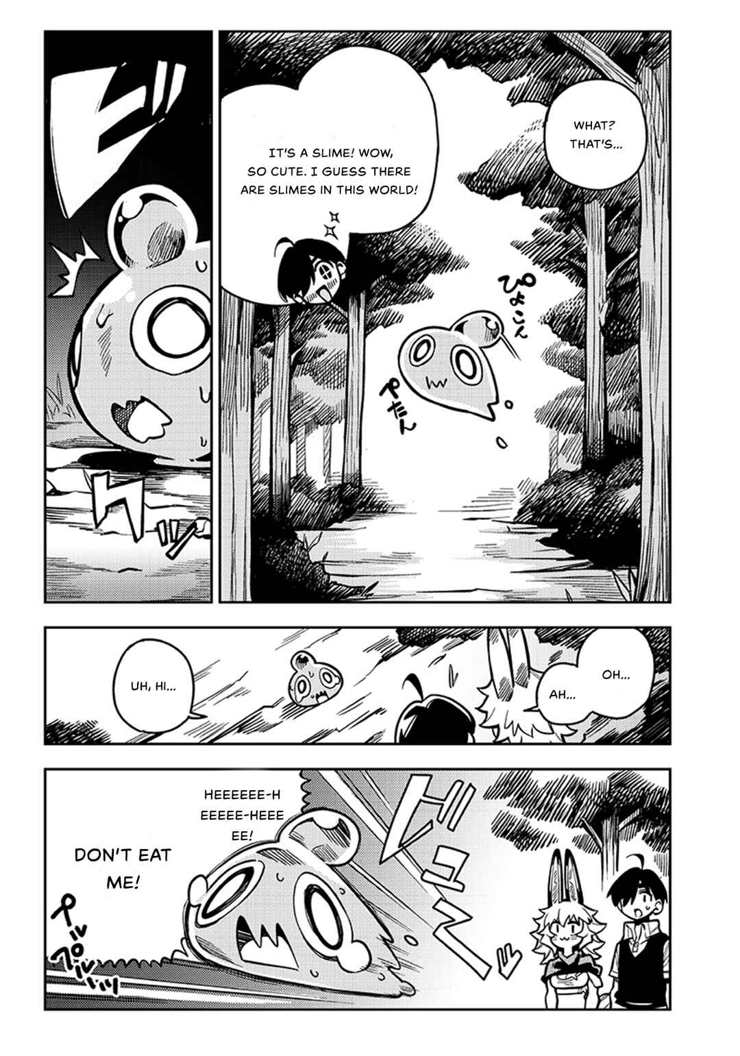 Page 8 Chapter 5.1 Monmusugo! ~Honnyaku Skill de Saikyou Monmusume to Isekai Seikatsu~