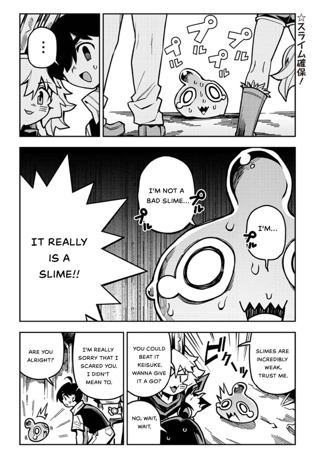 Page 3 Chapter 5.2 Monmusugo! ~Honnyaku Skill de Saikyou Monmusume to Isekai Seikatsu~