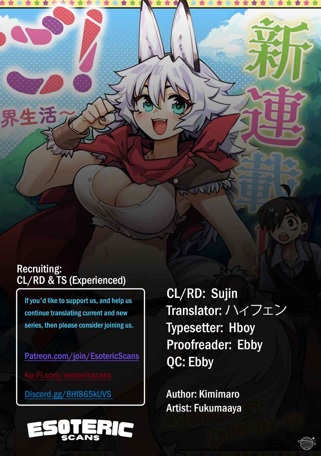 Page 1 Chapter 6.3 Monmusugo! ~Honnyaku Skill de Saikyou Monmusume to Isekai Seikatsu~