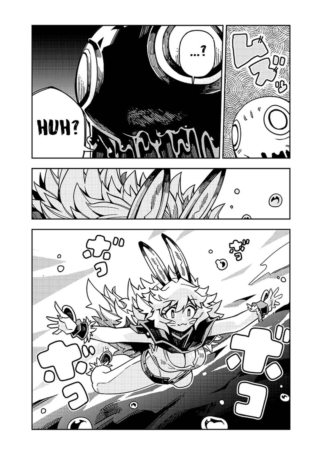 Page 7 Chapter 6.3 Monmusugo! ~Honnyaku Skill de Saikyou Monmusume to Isekai Seikatsu~