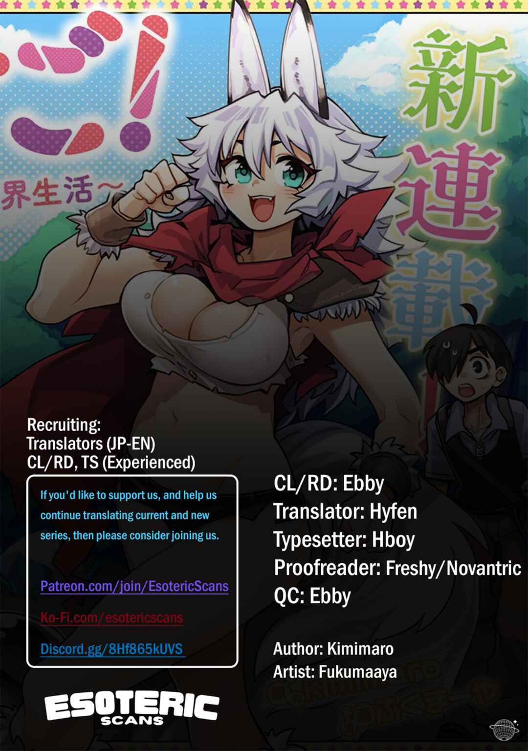 Page 1 Chapter 9.1 Monmusugo! ~Honnyaku Skill de Saikyou Monmusume to Isekai Seikatsu~
