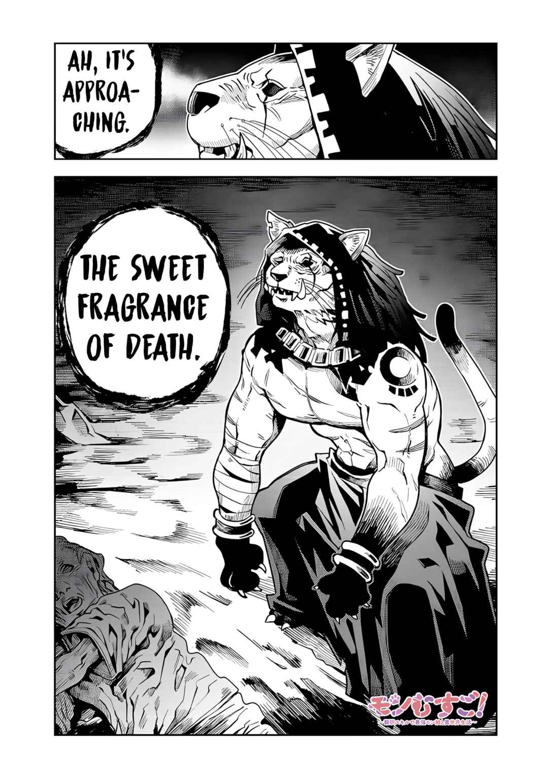 Page 3 Chapter 9.1 Monmusugo! ~Honnyaku Skill de Saikyou Monmusume to Isekai Seikatsu~
