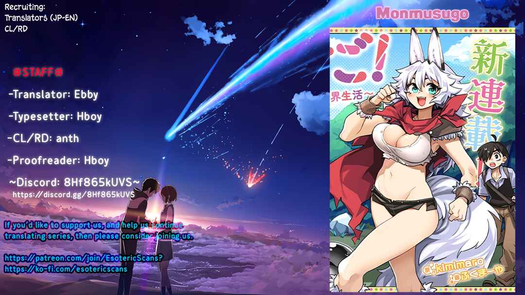 Page 1 Chapter 5.3 Monmusugo! ~Honnyaku Skill de Saikyou Monmusume to Isekai Seikatsu~