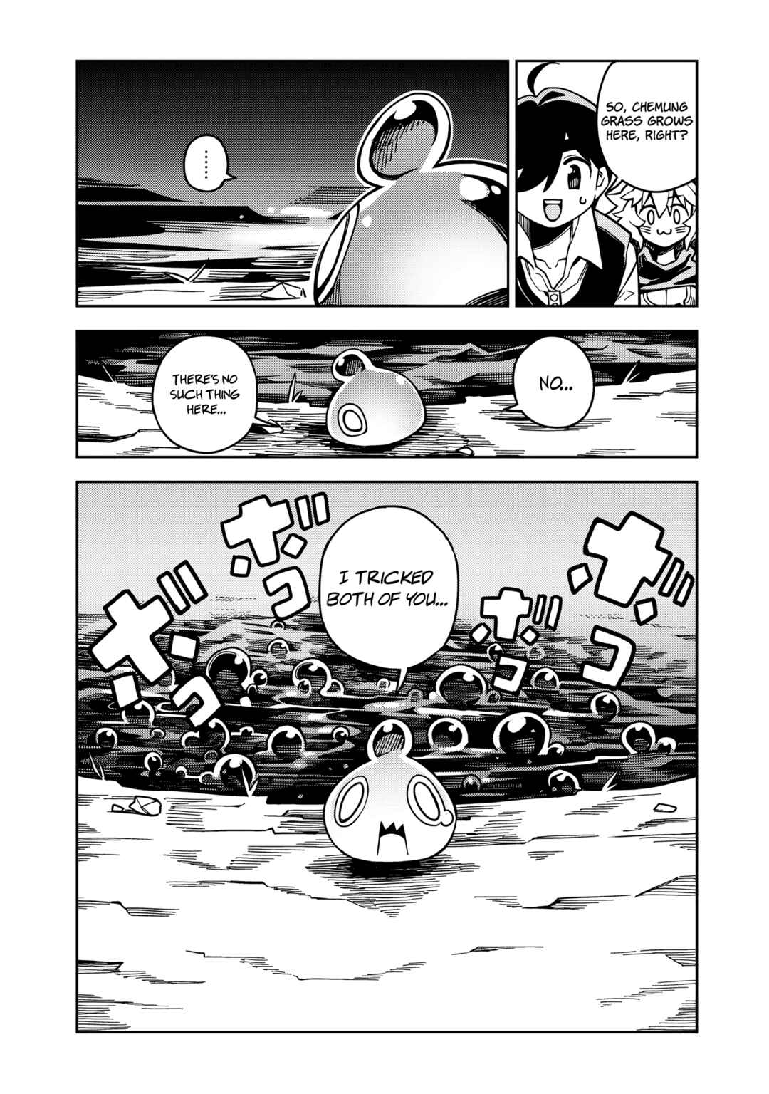 Page 5 Chapter 6.1 Monmusugo! ~Honnyaku Skill de Saikyou Monmusume to Isekai Seikatsu~