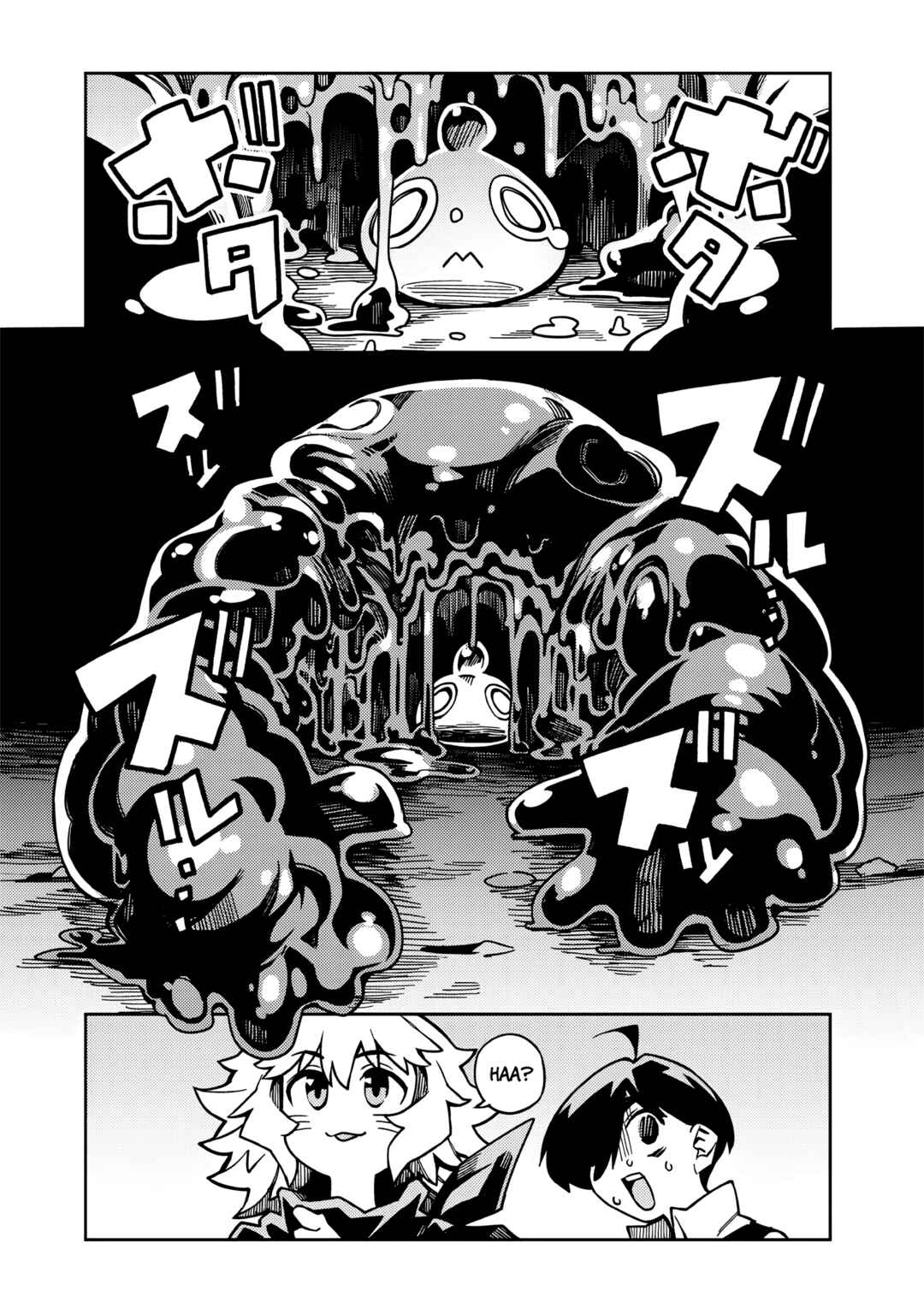 Page 6 Chapter 6.1 Monmusugo! ~Honnyaku Skill de Saikyou Monmusume to Isekai Seikatsu~