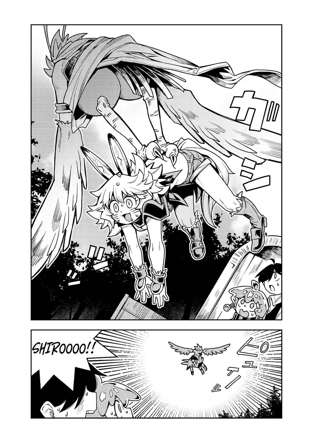Page 7 Chapter 8.1 Monmusugo! ~Honnyaku Skill de Saikyou Monmusume to Isekai Seikatsu~