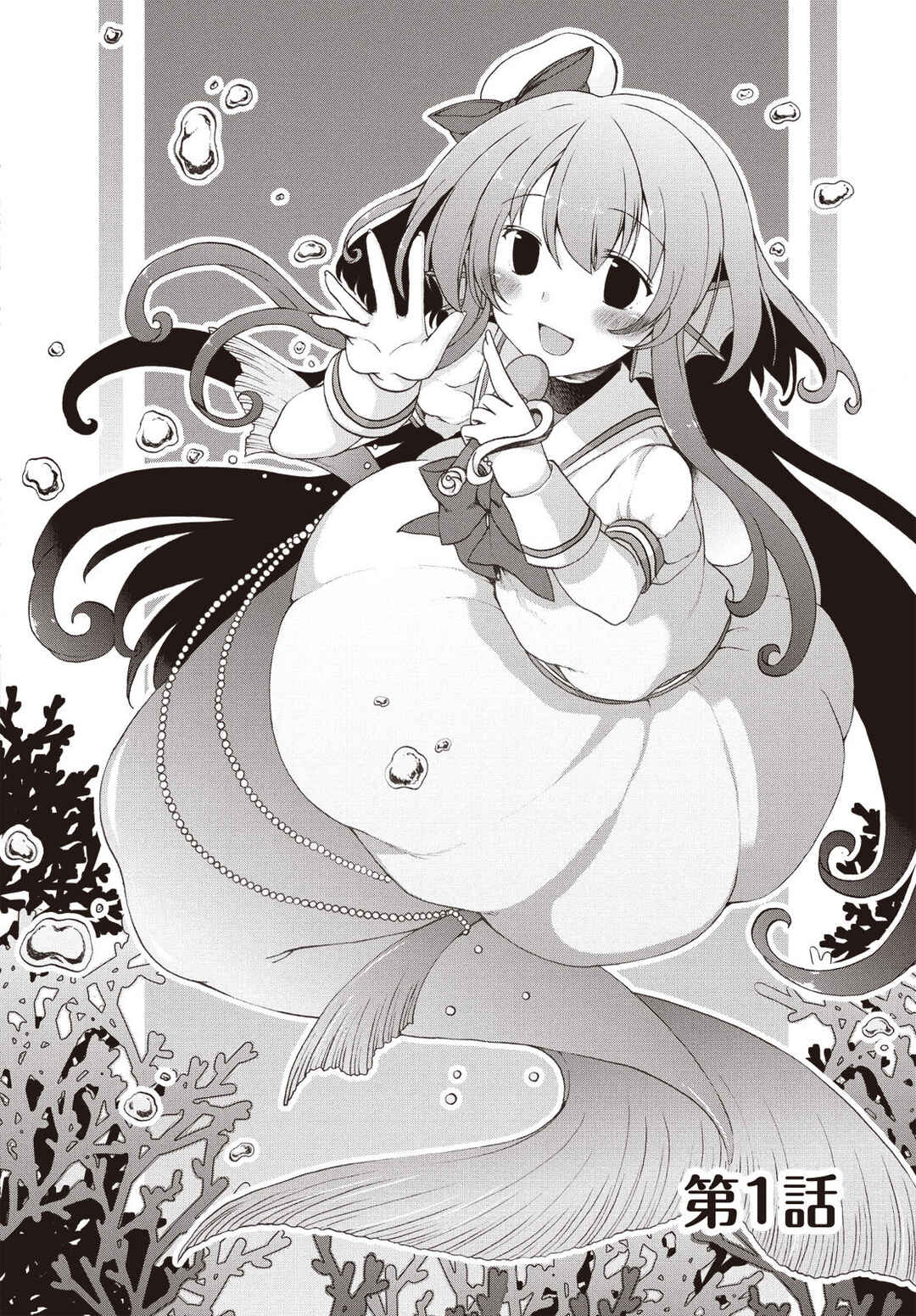 Page 5 Chapter 1 Bermuda △ Triangle: Karen on Stage ♪