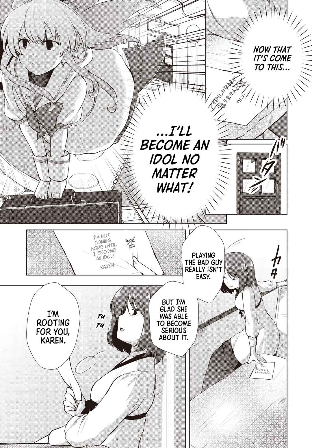 Page 7 Chapter 2 Bermuda △ Triangle: Karen on Stage ♪