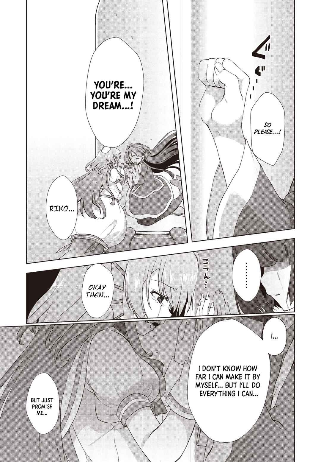 Page 13 Chapter 5 Bermuda △ Triangle: Karen on Stage ♪