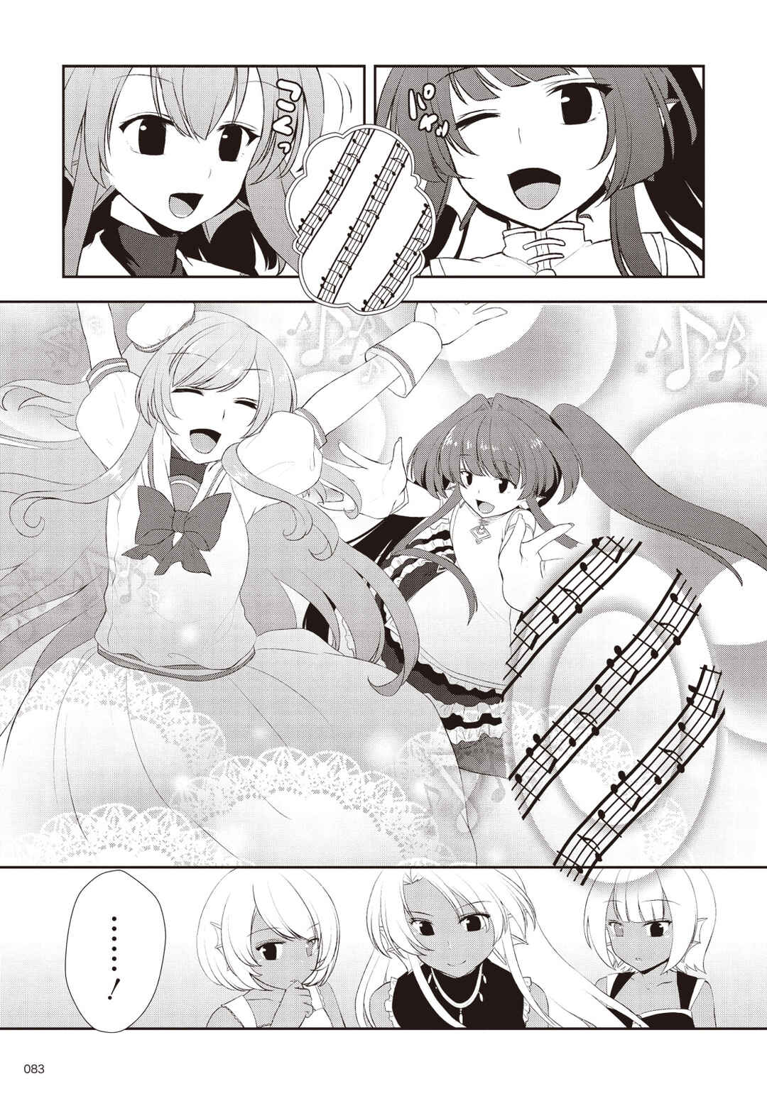 Page 18 Chapter 4 Bermuda △ Triangle: Karen on Stage ♪