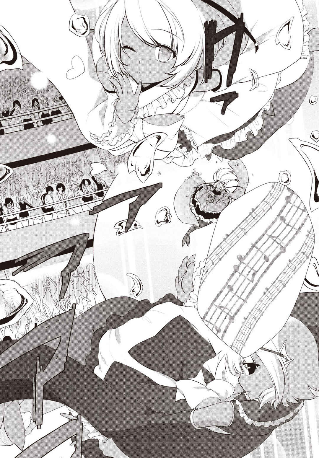 Page 4 Chapter 4 Bermuda △ Triangle: Karen on Stage ♪