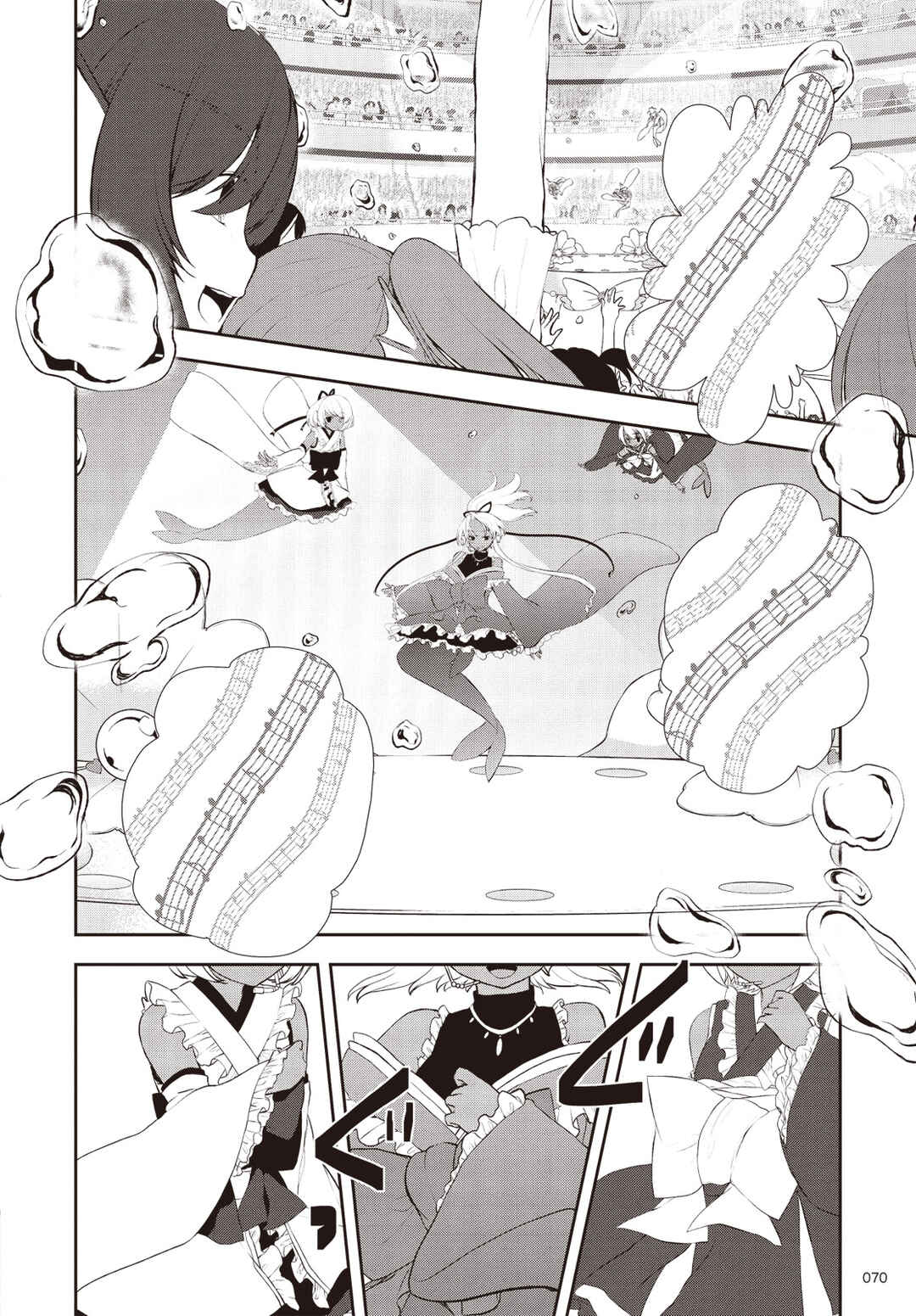 Page 5 Chapter 4 Bermuda △ Triangle: Karen on Stage ♪