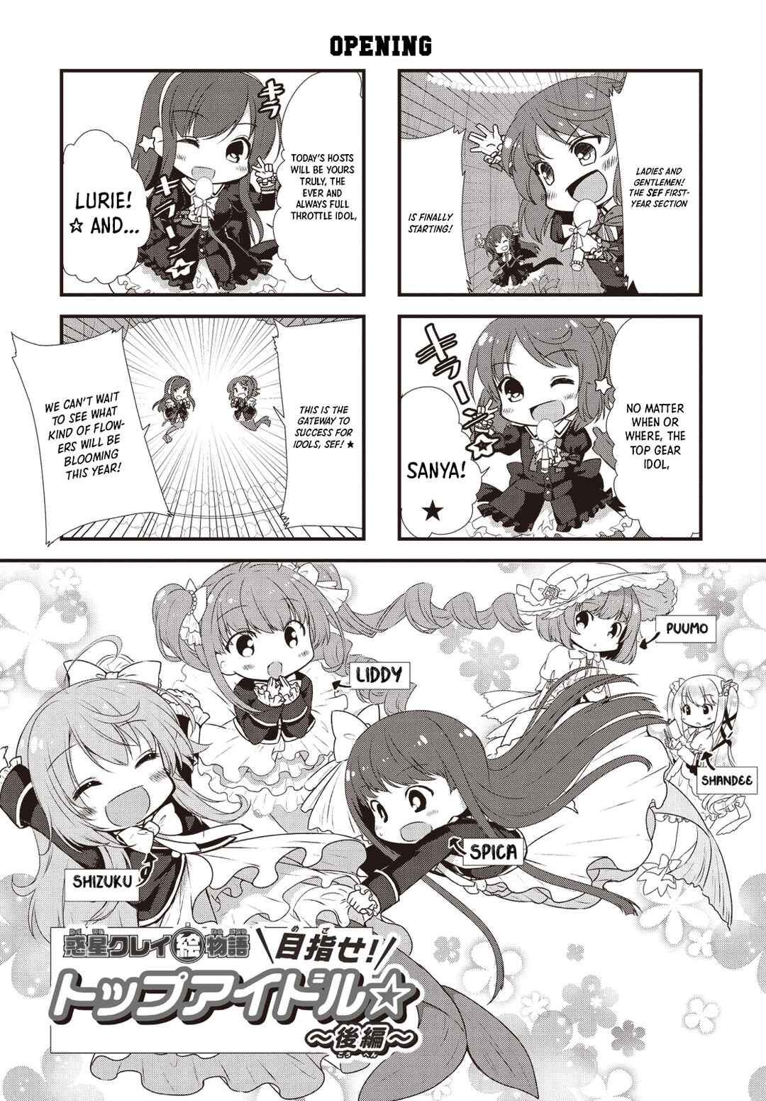 Page 1 Chapter 8 Bermuda △ Triangle: Karen on Stage ♪