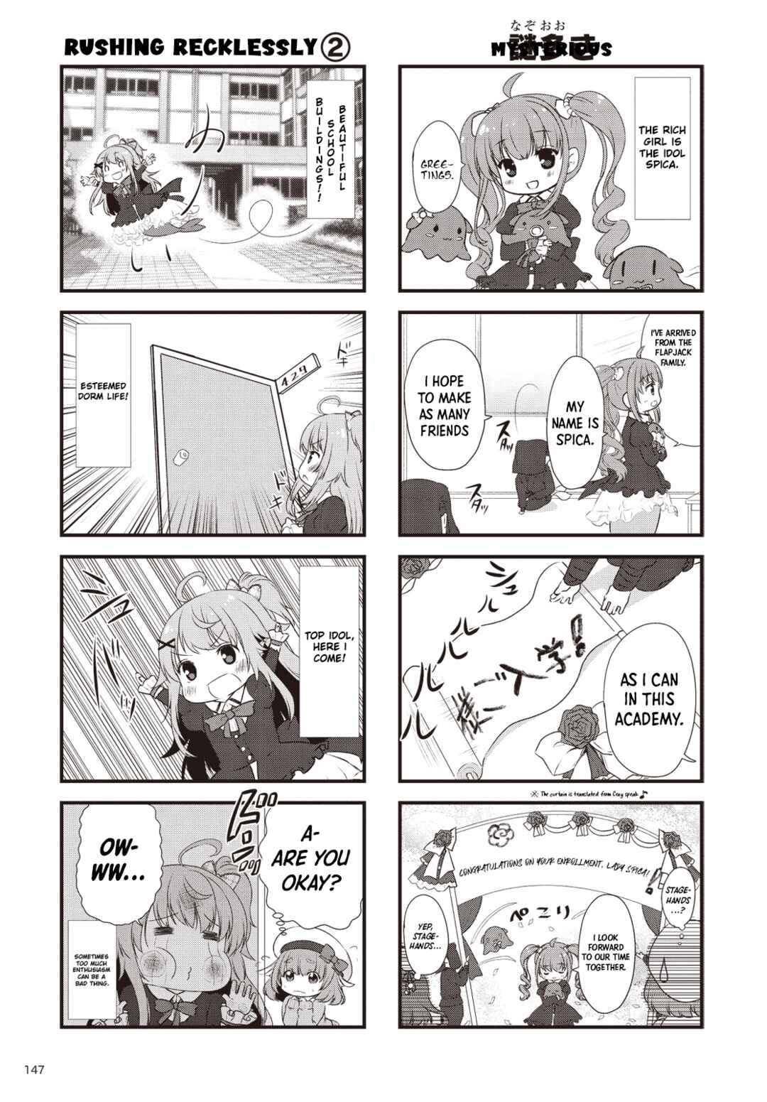 Page 5 Chapter 7 Bermuda △ Triangle: Karen on Stage ♪