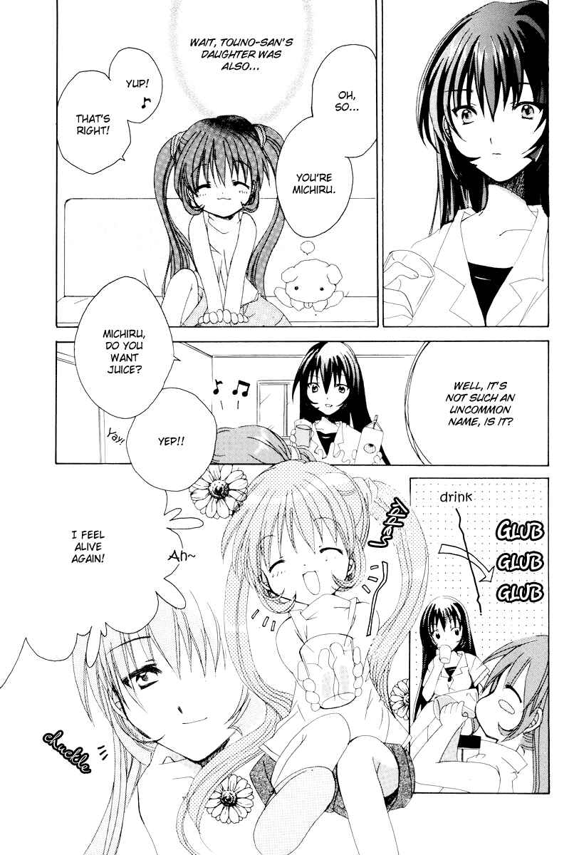 Page 3 Chapter 11 Kanon & AIR Sky
