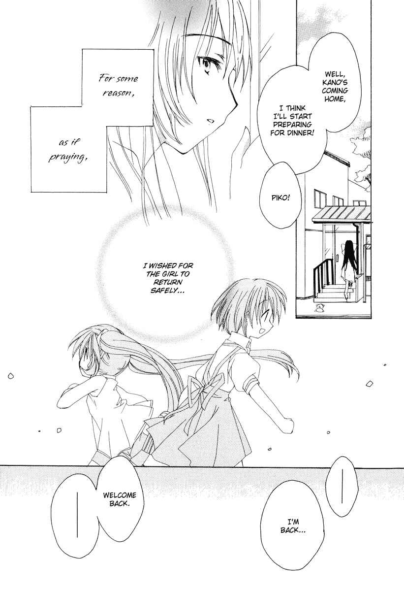 Page 8 Chapter 11 Kanon & AIR Sky