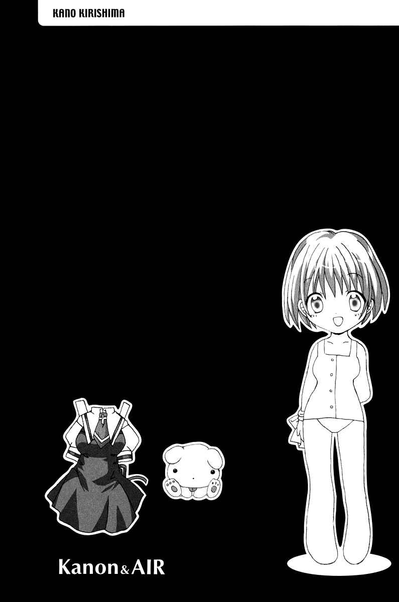 Page 9 Chapter 11 Kanon & AIR Sky