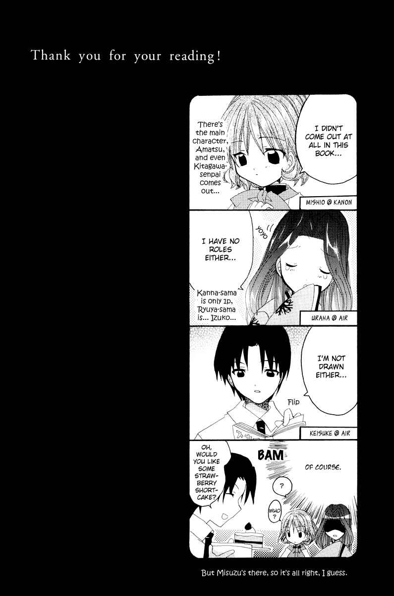 Page 13 Chapter 13 Kanon & AIR Sky