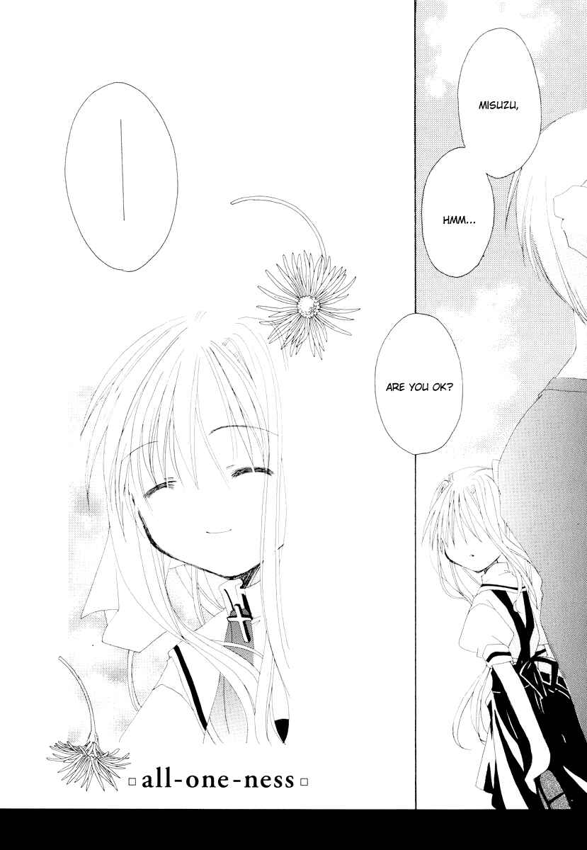 Page 4 Chapter 13 Kanon & AIR Sky