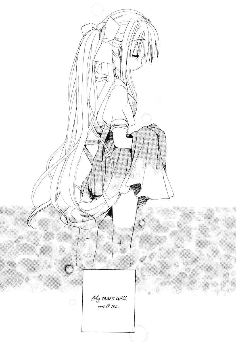Page 7 Chapter 13 Kanon & AIR Sky