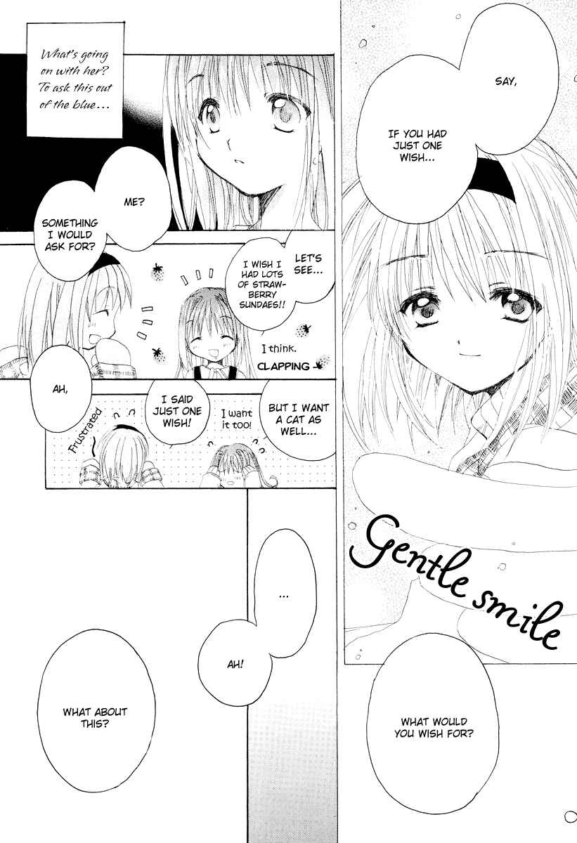 Page 12 Chapter 8 Kanon & AIR Sky