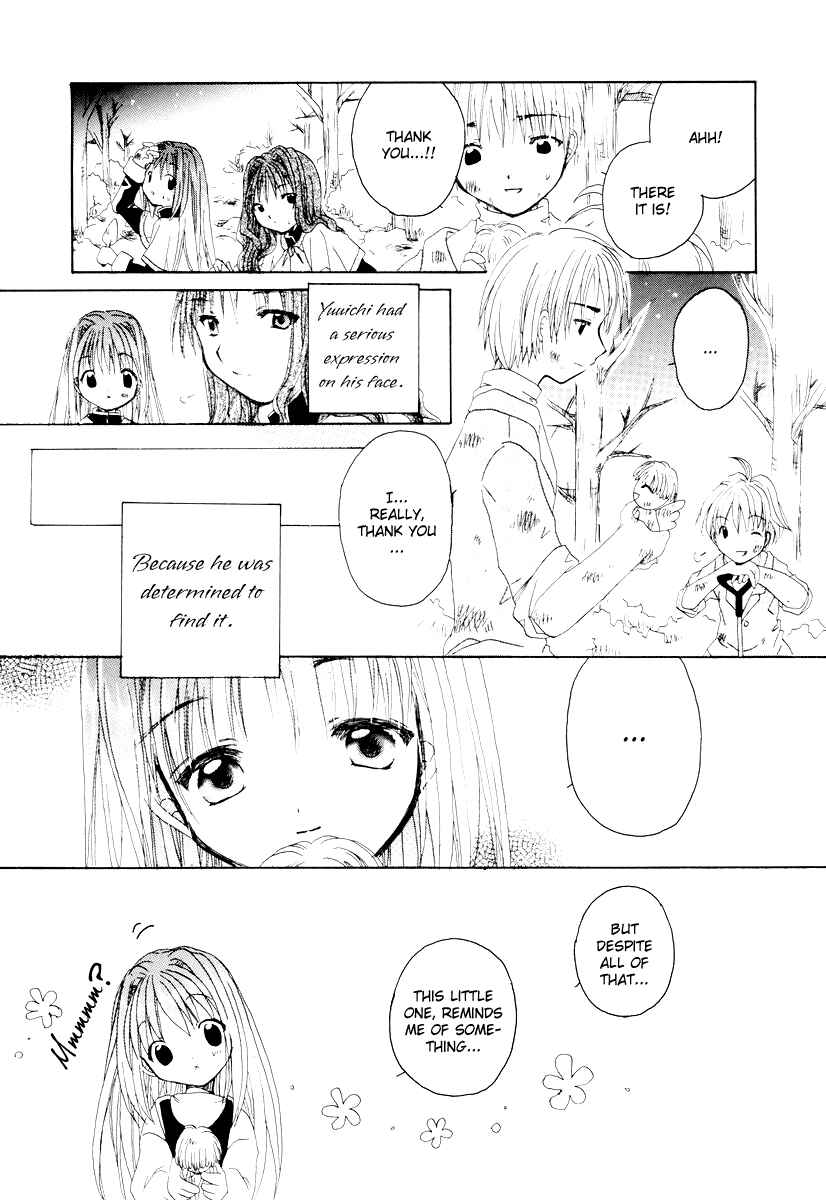 Page 9 Chapter 8 Kanon & AIR Sky