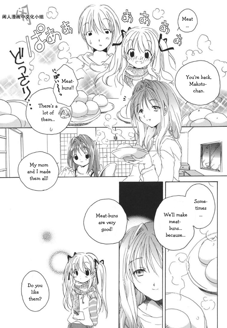 Page 10 Chapter 2 Kanon & AIR Sky