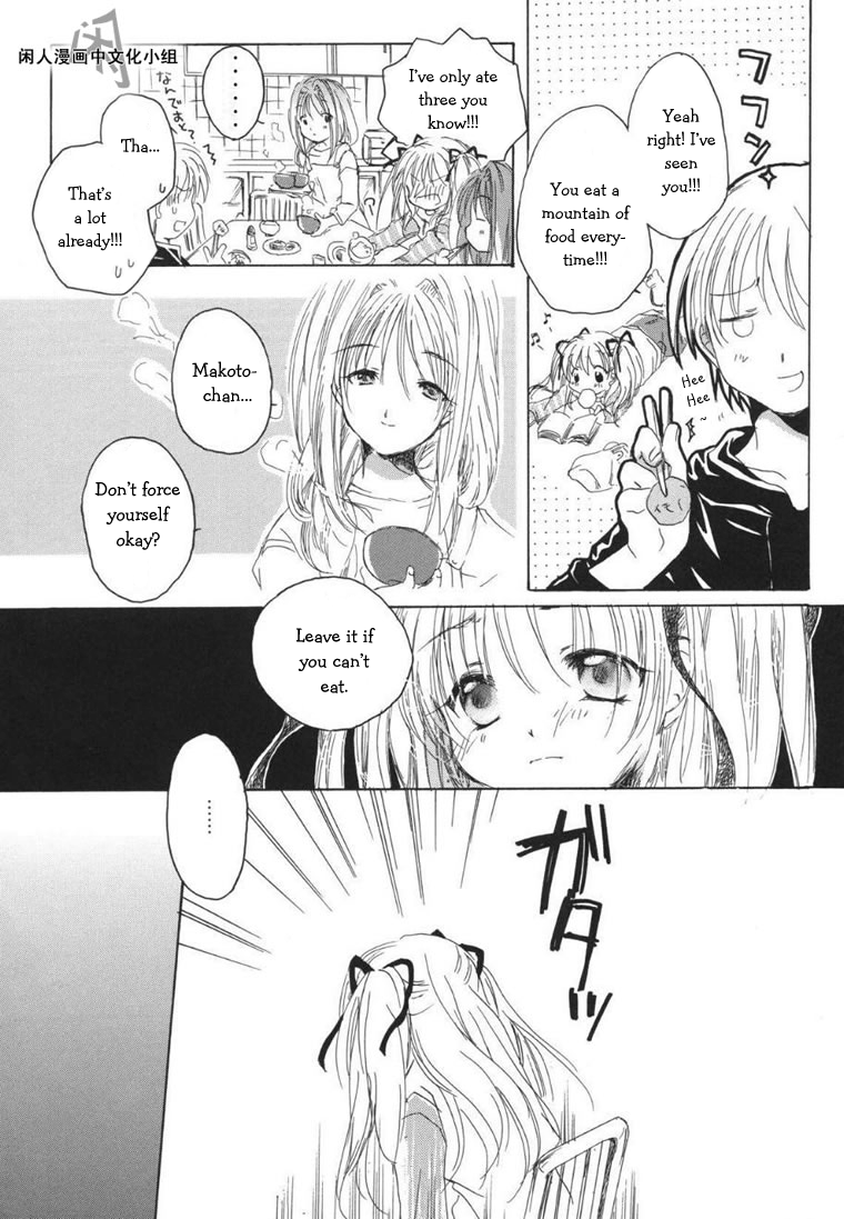Page 3 Chapter 2 Kanon & AIR Sky