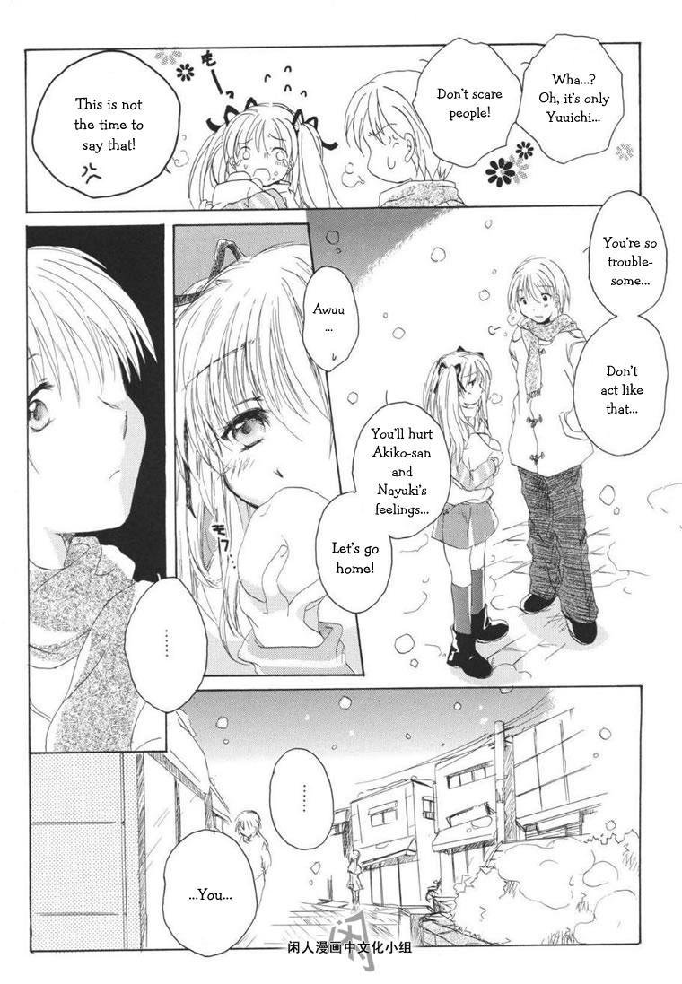 Page 6 Chapter 2 Kanon & AIR Sky
