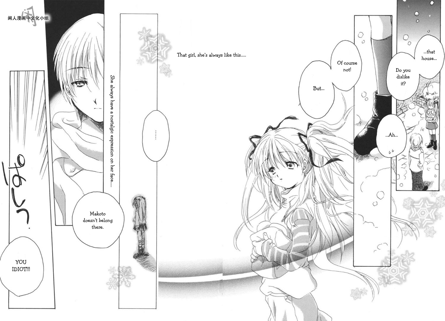 Page 7 Chapter 2 Kanon & AIR Sky