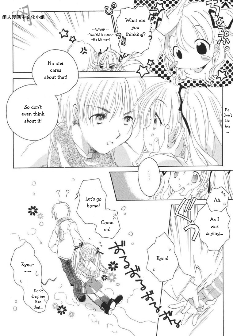 Page 8 Chapter 2 Kanon & AIR Sky