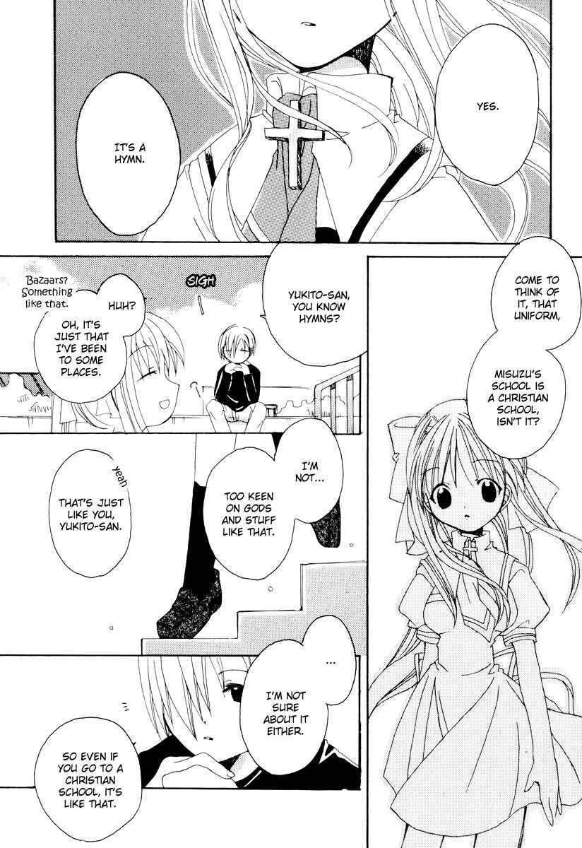 Page 7 Chapter 12 Kanon & AIR Sky