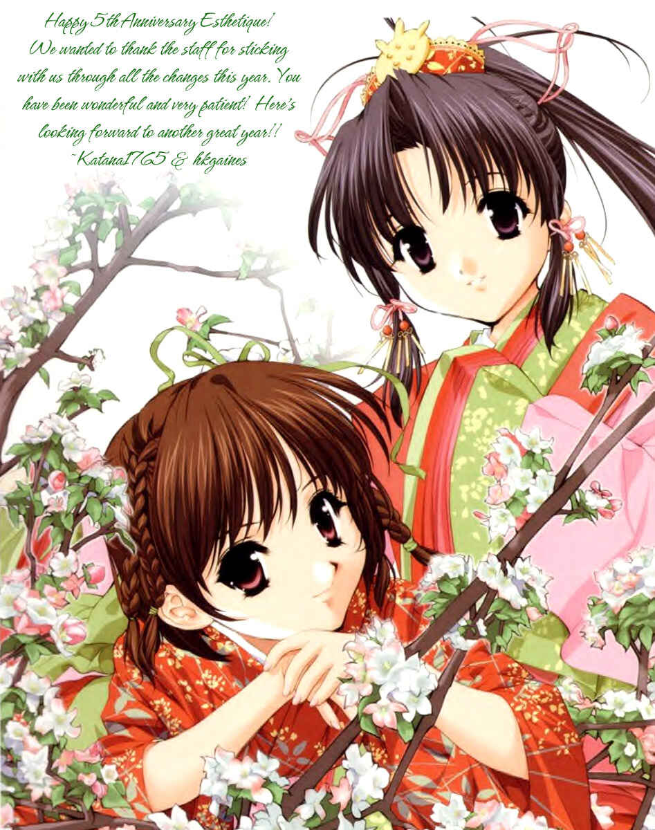 Page 3 Chapter 7 Kanon & AIR Sky