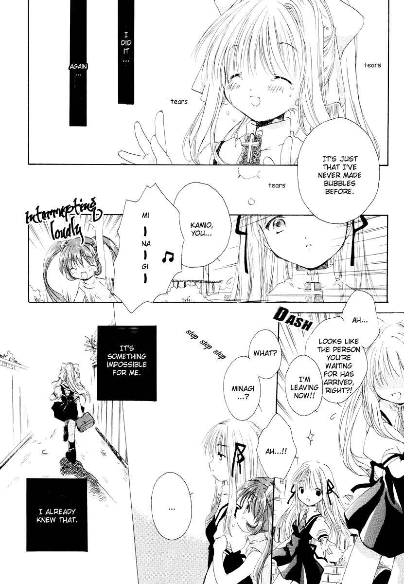 Page 13 Chapter 9 Kanon & AIR Sky