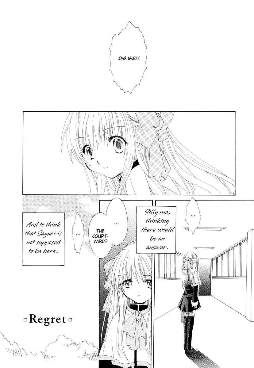 Page 8 Chapter 5 Kanon & AIR Sky