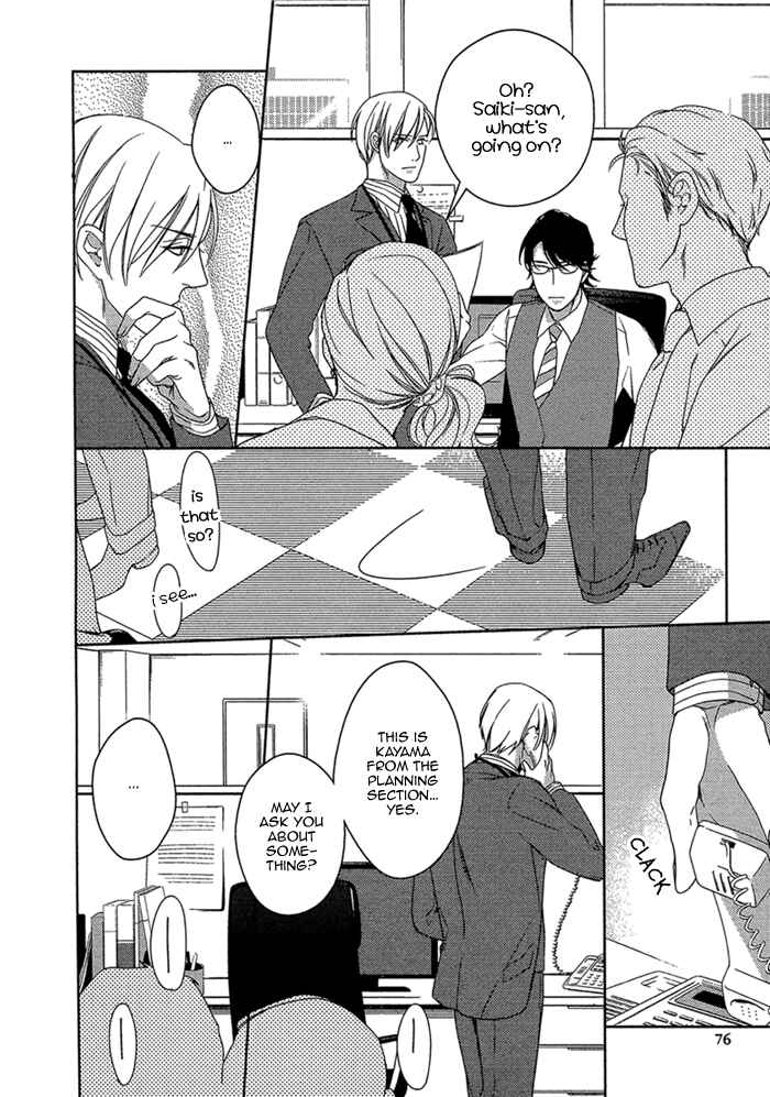 Page 11 Chapter 3 Itoshii, to Iu Koto