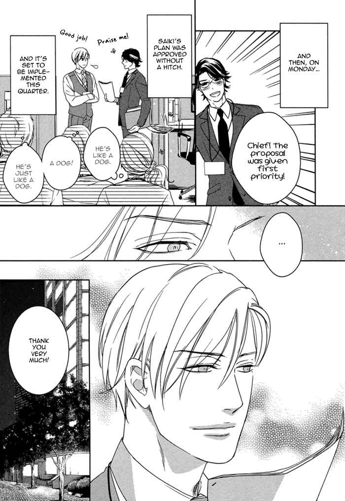 Page 22 Chapter 3 Itoshii, to Iu Koto