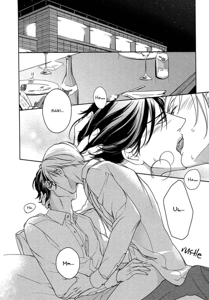 Page 25 Chapter 3 Itoshii, to Iu Koto